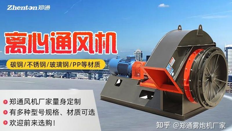 防爆风机电机保养注意事项：安全运维的五大关键